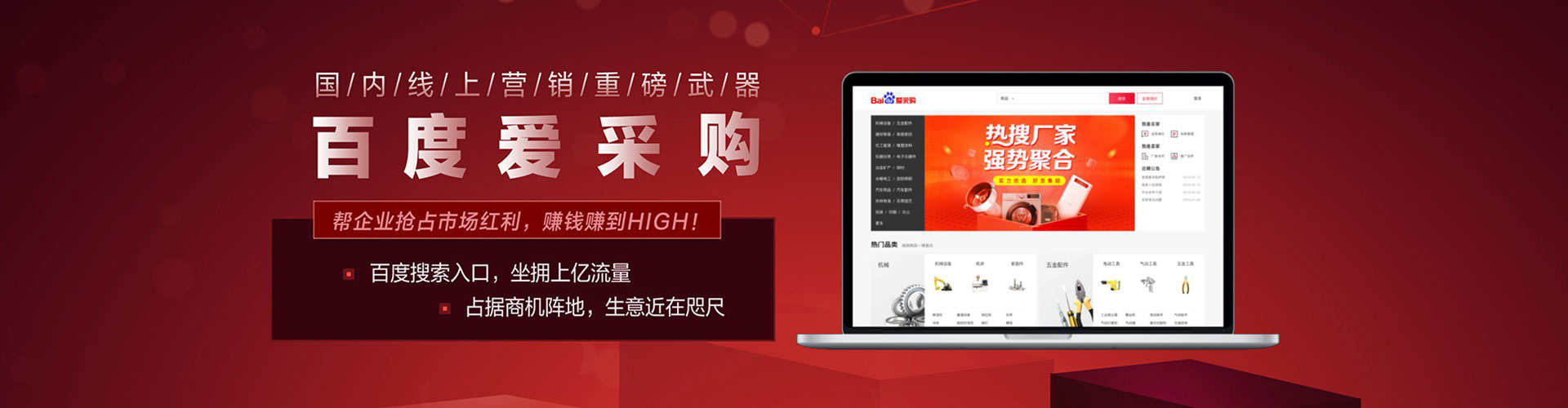 肥西百度推广排名